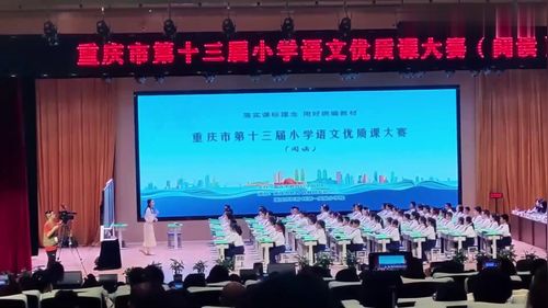 《火烧云》获奖公开课三年级下册部编版小学语文优质课教学视频