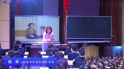 《漏》获奖公开课三年级下册部编版小学语文优质课教学视频