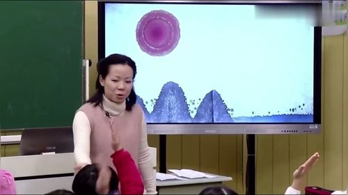 《日月山川》公开课一年级上册部编版小学语文教学视频