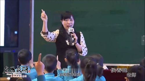 《太空生活趣事多》公开课二年级下册部编版小学语文教学视频