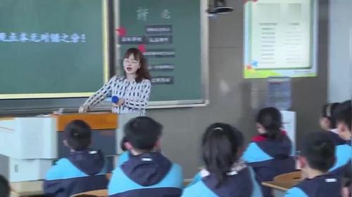 《口语交际,辩论》公开课六年级下册部编版小学语文教学视频