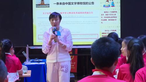 《文明世界的文化遗址》部编版六年级道德与法治2025名师优课视频