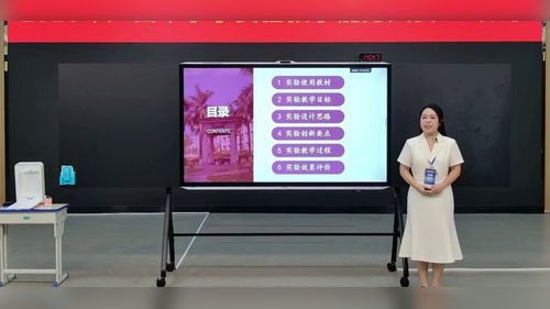 《反应速度实验的数据采集与可视化研究》人教版七下数学2026广西实验说课教学能力大赛视频