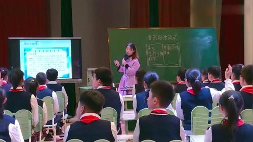 《鲁滨逊漂流记》阅读分享交流课获奖公开课六年级下册部编版小学语文优质课教学视频
