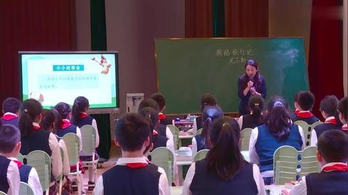 《骑鹅旅行记》阅读分享交流课获奖公开课六年级下册优质课部编版小学语文教学视频