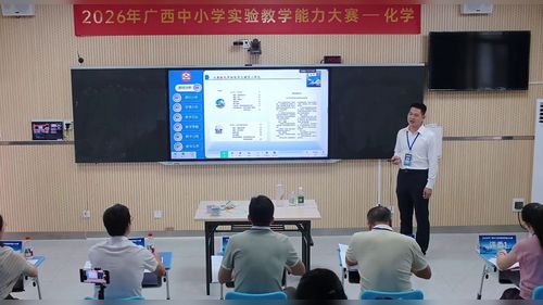 《自制制氧机跨学科项目式实验探究》人教版九上化学2026实验说课教学能力大赛视频