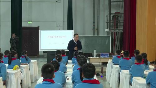 《用数对确定位置》人教版四年级数学2025名师示范课视频