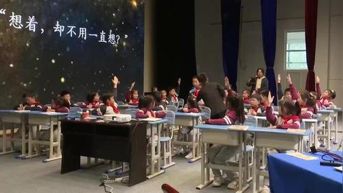 《爷爷变成了幽灵——绘本阅读》 部编版三年级语文2025名师示范课视频