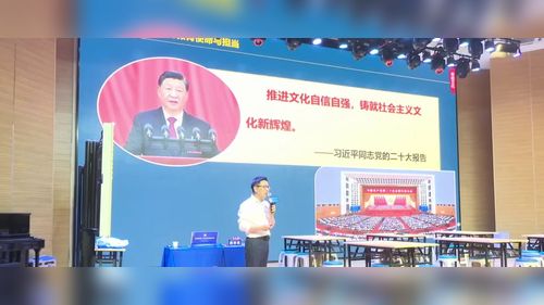 《小学道德与法治“中华优秀传统文化”教学策略》部编版小学道德与法治2025名师讲座视频