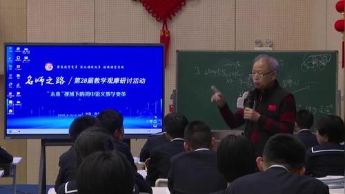 《写出人物的精神》部编版八年级语文2025名师写作示范课视频