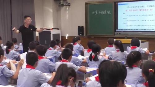 《童年的发现》公开课获奖优质课部编版小学语文五年级下册教学视频
