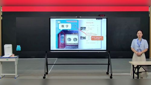 《用样本估计总体》人教版七下数学2026实验说课教学能力大赛视频