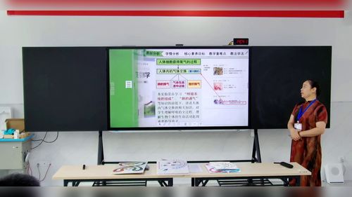 《探究人体内气体交换奥秘的跨学科融合》人教版七下生物2026实验说课视频