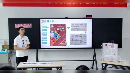 《尿液的形成》冀教版七下生物2026实验说课教学能力大赛视频