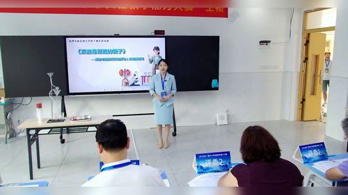 《尿液是肾脏的镜子》北师大版七下生物2026实验说课教学能力大赛视频