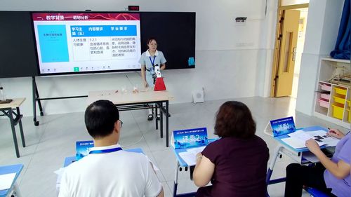 《小鱼尾鳍内血管和血液流动的探究与创新》人教版七下生物2026说课视频