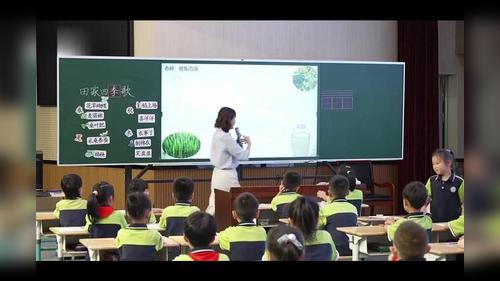 《田家四季歌歌》部编版二上语文2025AI赋能名师课堂实录视频