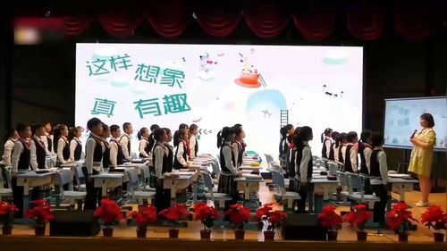 《这样想象真有趣》获奖公开课三年级下册部编版小学语文优质课教学视频