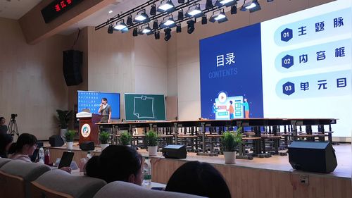 《Unit 1 Helping at home》人教版四上英语2025单元解读视频