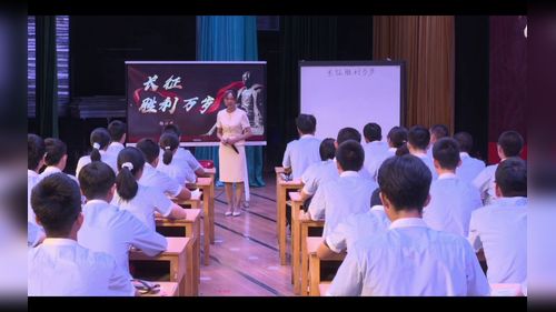 《长征胜利万岁》部编版高二语文选必上2026兰州第十四届语文报杯课堂教学大赛二等奖视频