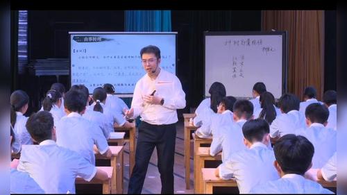 《种树郭橐驼传》部编版高中选择性必修下2026兰州第十四届语文报杯课堂教学一等奖