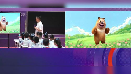 《有余数除法》苏教版二年级数学2026数智时代小学数学课堂新样态与关键问题探索名师课堂实录视频