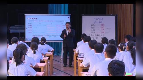 《学写文学短评》部编版高二必修上2026兰州第十四届语文报杯课堂教学一等奖视频