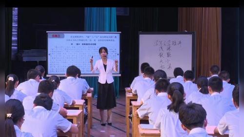《学写文学短评》部编版高一必修上2026甘肃第十四届语文报杯教学大赛二等奖视频