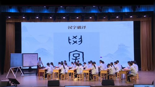《劝学》《师说》联读》部编版高中必修上2026兰州第十四届语文报杯课堂教学大赛二等奖视频