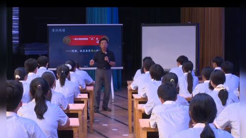 《一首小诗如何安放人的辽阔-阅读 要有来自内心的掂量》部编版高中2026第十四届语文报中青年教师教学大赛视频