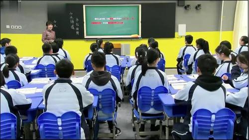 《答谢中书书》《与朱元思书》二文联读 新课标部编版语文八上公开课