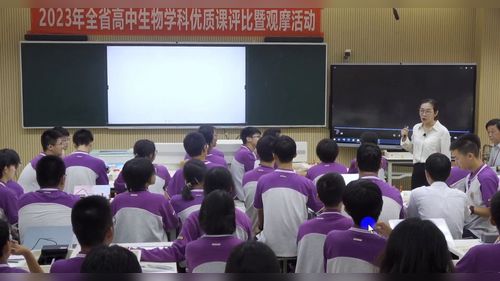 《彩叶稻中的捕光者-色素》人教版高一生物必修一展示课视频