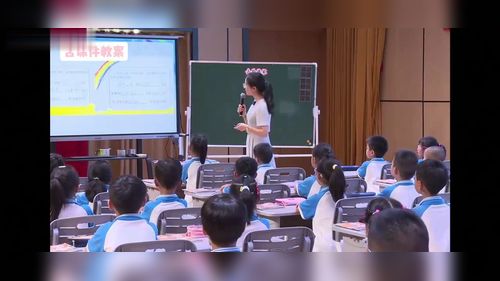 《去外婆家》部编版二上语文2025展示课视频