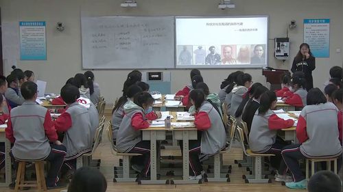 《传统文化在晚清的新陈代谢—晚清的西学东渐》部编版高中历史公开课二轮专题复习