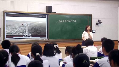 《从隋唐盛世到五代十国》部编版高中历史优质课中外历史纲要上