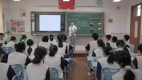 《串联和并联》人教版初中物理九上公开课