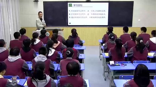 《串、并联电路中电流的规律》人教版初中物理九上公开课