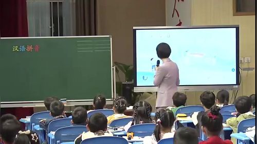 《y w》部编版一上语文2025名师课堂实录视频