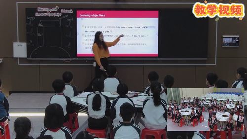 《Unit 1 B Let’s talk》人教版四上英语2025展示课视频