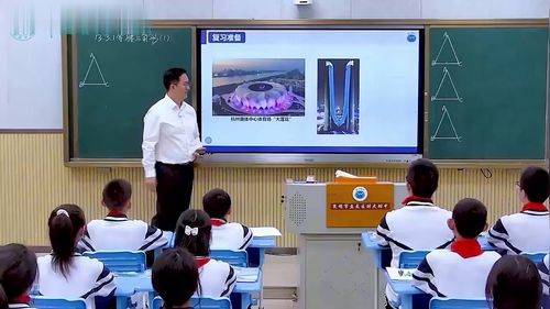 《等腰三角形》初中数学优质公开课人教版八上