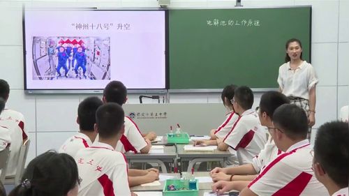 《电解池的工作原理》高中化学新教材优质公开课苏教版