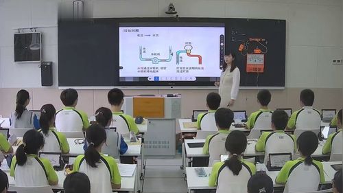 《电流的测量》人教版初中物理九上公开课