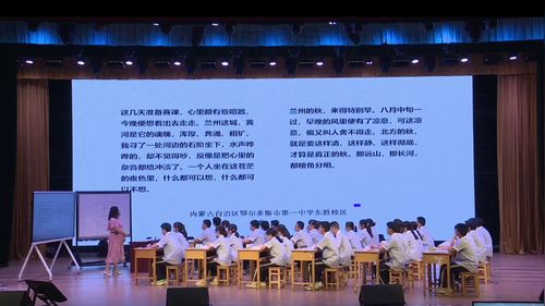 《故都的秋》《荷塘月色》《说木叶》部编版高中语文必修上2026兰州第十四届语文报杯课堂教学大赛二等奖视频
