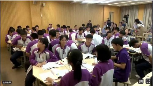 《捕获光能的色素》人教版高一必修一生物展示课视频