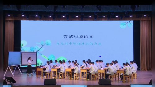 《尝试写驳论文-在互驳中增强反驳力度》部编版高中选必上2026兰州第十四届语文报杯课堂教学大赛一等奖