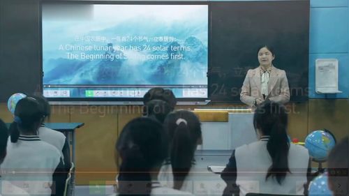 《地球的自转和公转》人教版高中地理公开课