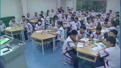 《地形和地势》新课标人教版初中地理八上公开课