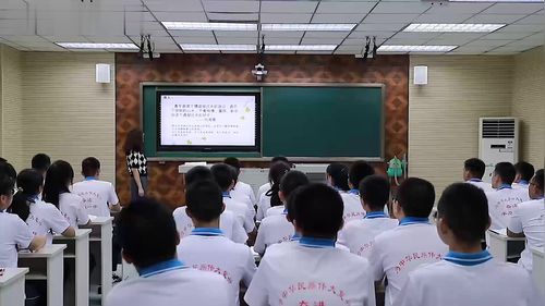 《故都的秋》新课标部编版高中语文公开课必修上