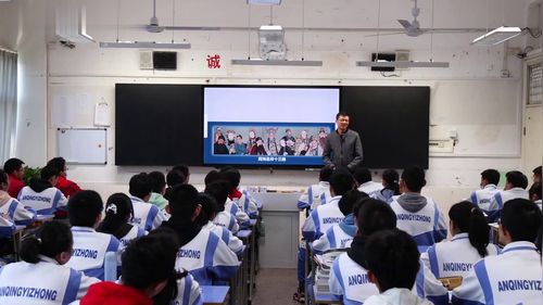 《多种多样的区域》人教版高中地理公开课