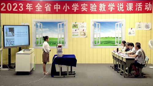 《基于项目式教学策略的高中生物实验-以浮梁县三贤湖水质调查为例》人教版高中生物实验说课视频